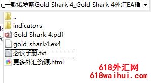 һ˹Gold Shark 4EAָ!