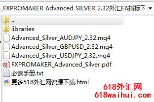 FXPROMAKER Advanced SILVER 2.32߼װEA