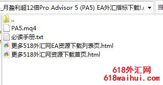 ӯ12Pro Advisor 5 (PA5) EAָ