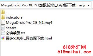 MegaDroid Pro XE N1ǿEAָ!