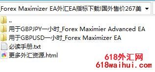 Forex Maximizer EAEAָ!