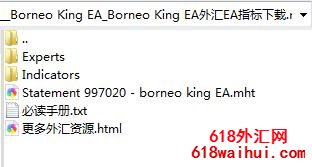 Borneo King EAEAָ