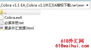 Cobra v1.1EAָ