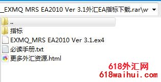 EXMQ MRS EA2010 Ver 3.1EAָ