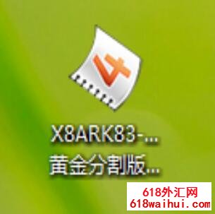 X8ARK83-1.2.3ƽָEA